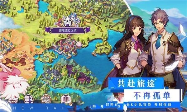 双人跨栏赛跑