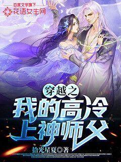 处女座的特点是什么？游戏画面