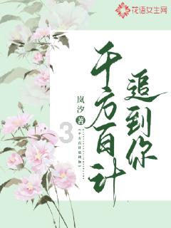 为什么买车时会热情，服务时会冷漠