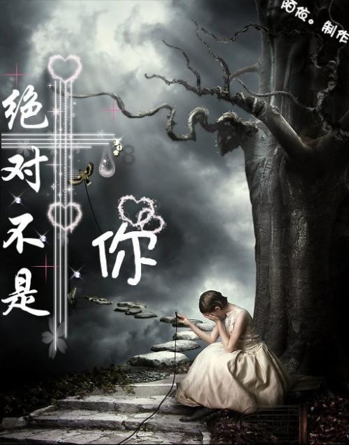 “多维易学”创始人黎斌教授向全球华人拜年