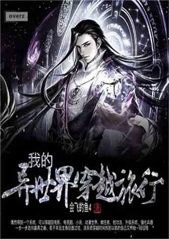 微信里和晋城银行卡绑定到其它省能不能用？游戏画面