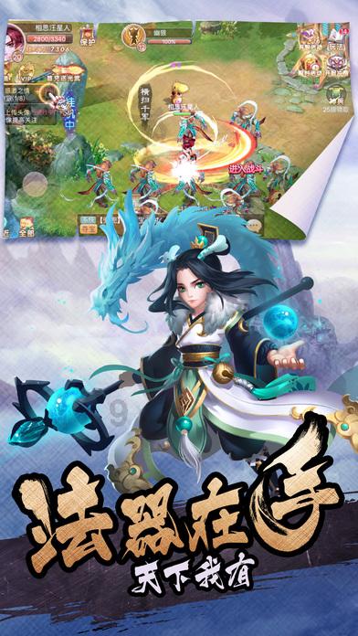 神秘图腾