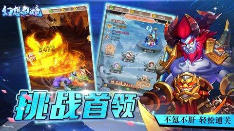 人谁无过？______________，_______________。游戏画面
