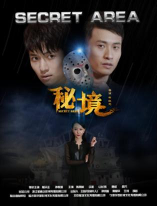 伊诺拉复仇记