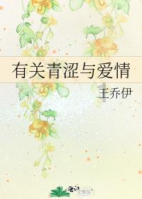 女孩的时装封面