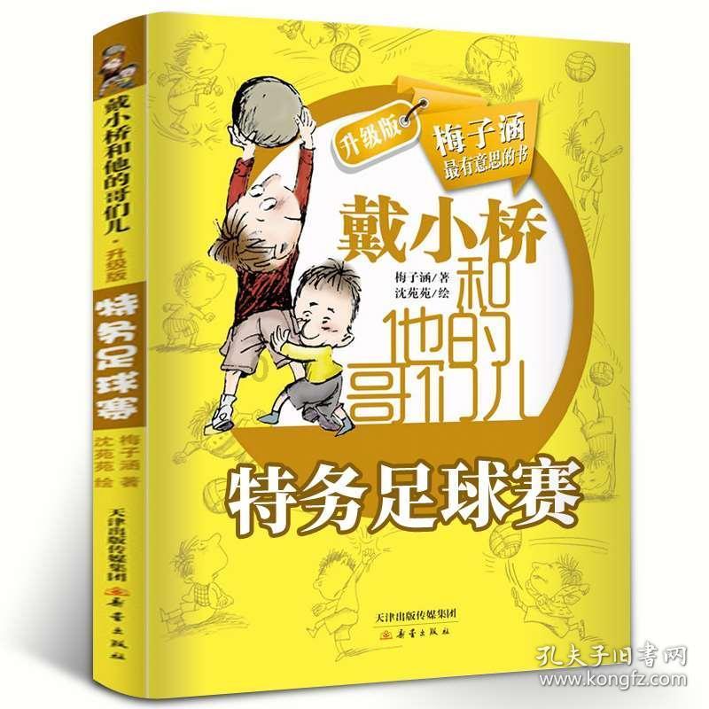 华为手机桌面壁纸怎么更换？游戏画面