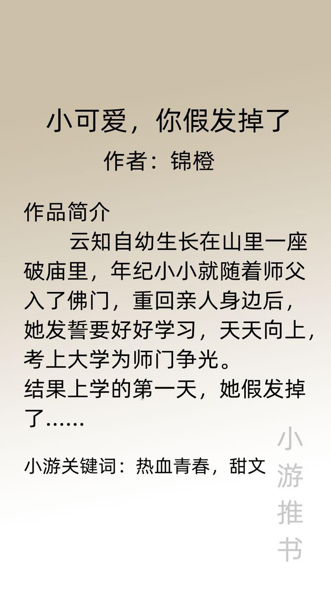 云上的歌