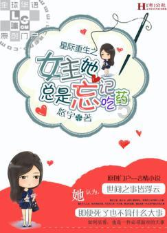 钻石开采者