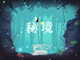 从济南人才微词典中读出大写的“人”