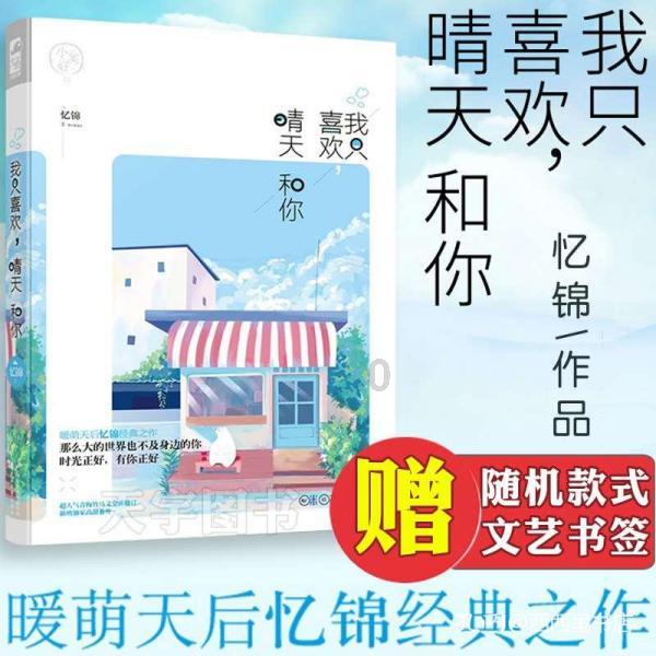 天地之间