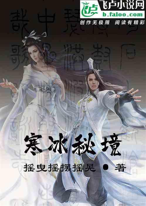 逃离幻想冰淇淋场