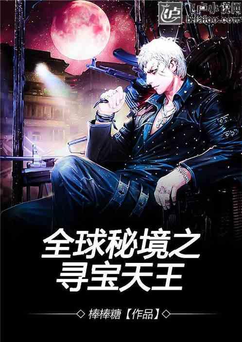 仙剑奇侠传6