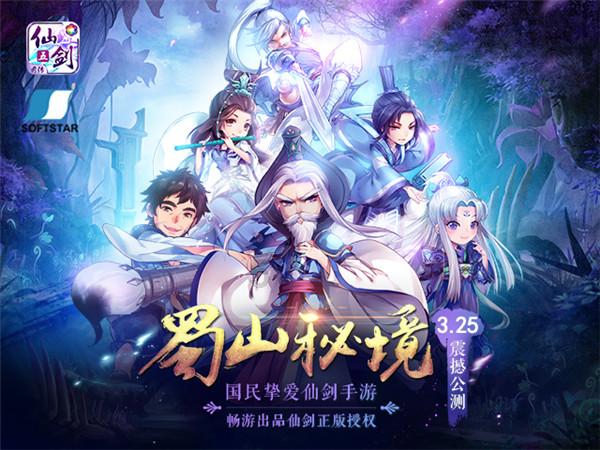 自由勇士历险记2