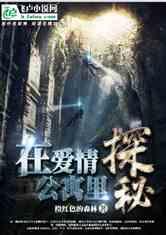 逃离伊尔波的房屋