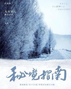 脑洞小老弟无实名认证