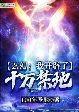 新药创始人走进浙江临平，助力打造生物医药“产业名片”