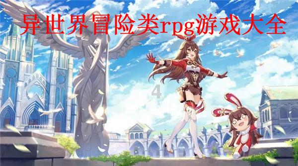相扑选手大跳跃