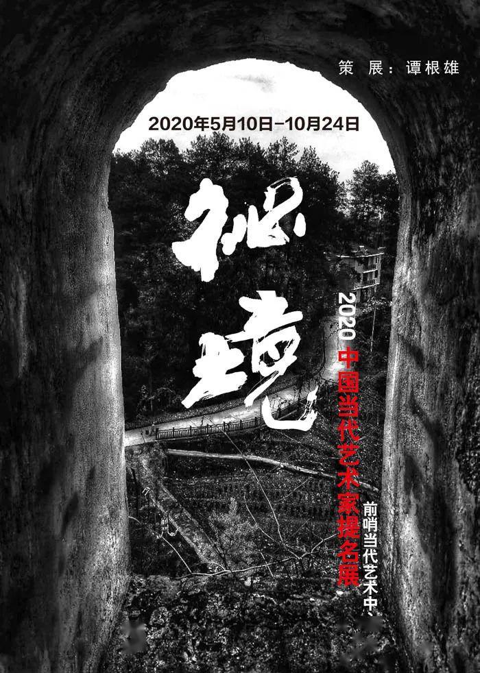 无主之地传说