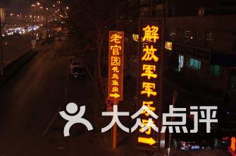萌萌大眼公主