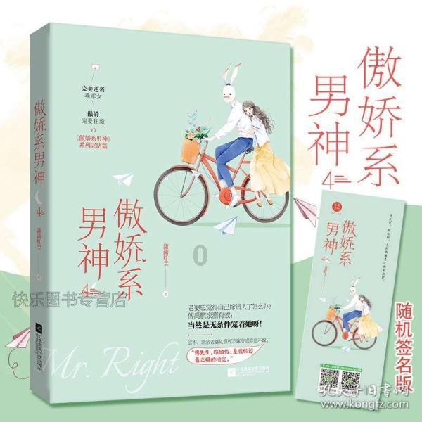 春雨直播app