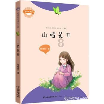 国家二级保护动物豹猫母子野外活动视频曝光