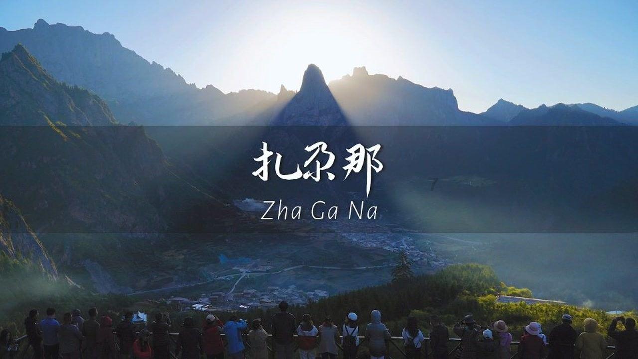 投篮得高分