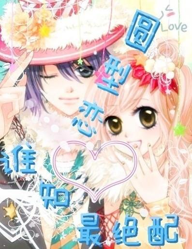 球球大作战下载最新版