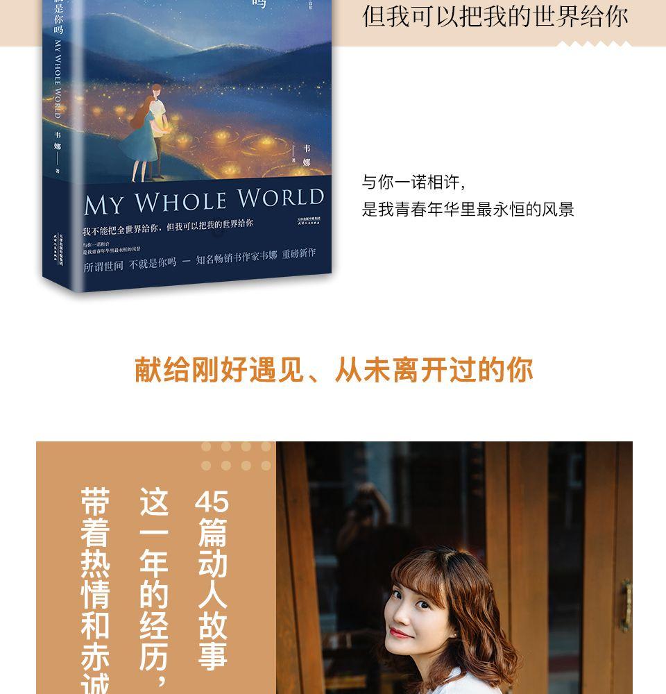 黑色V领长袖衫配牛仔小短裤,青春靓丽,与众不同,你觉得时尚吗?-专业有问必答平台