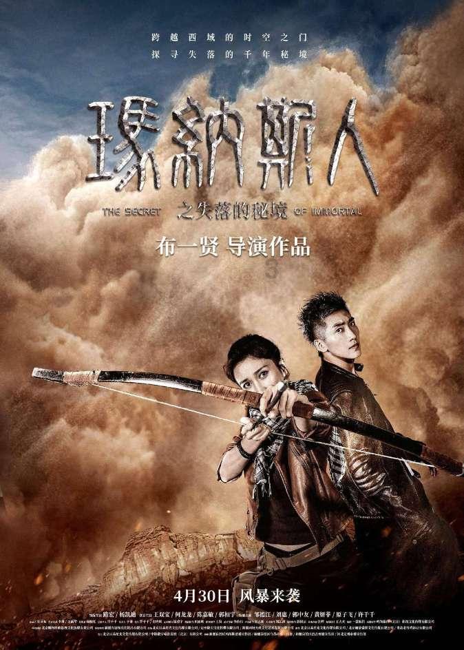 小魔仙的闺蜜装