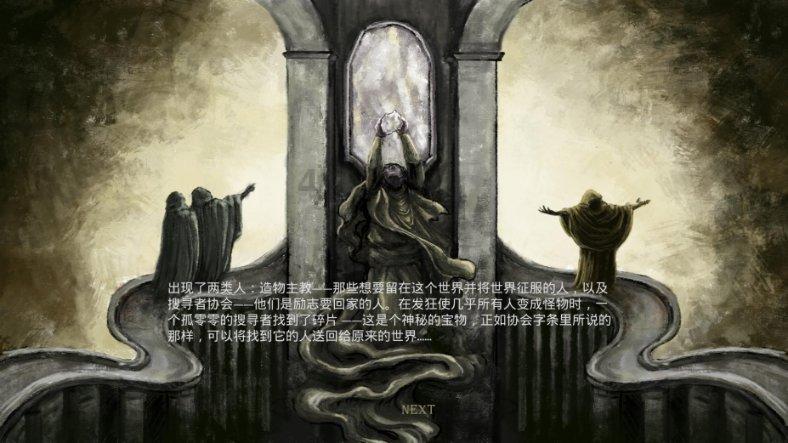 收集星星的高吉