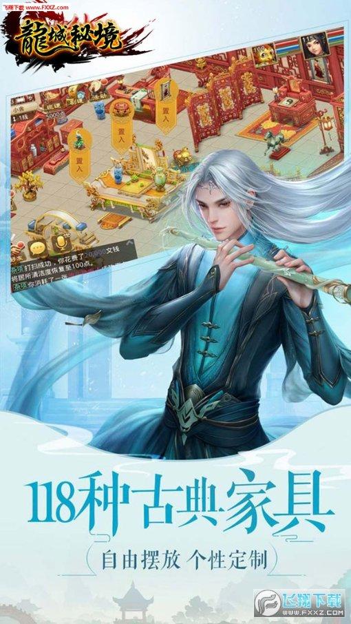 拯救迷路魔术男孩
