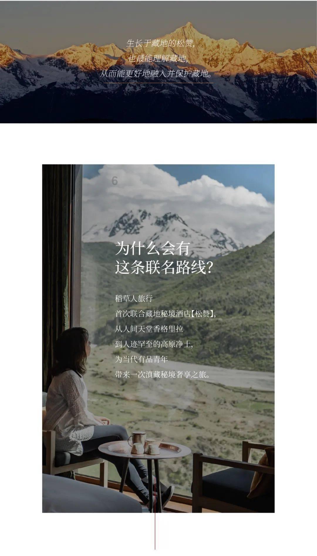 画线进球3无敌版