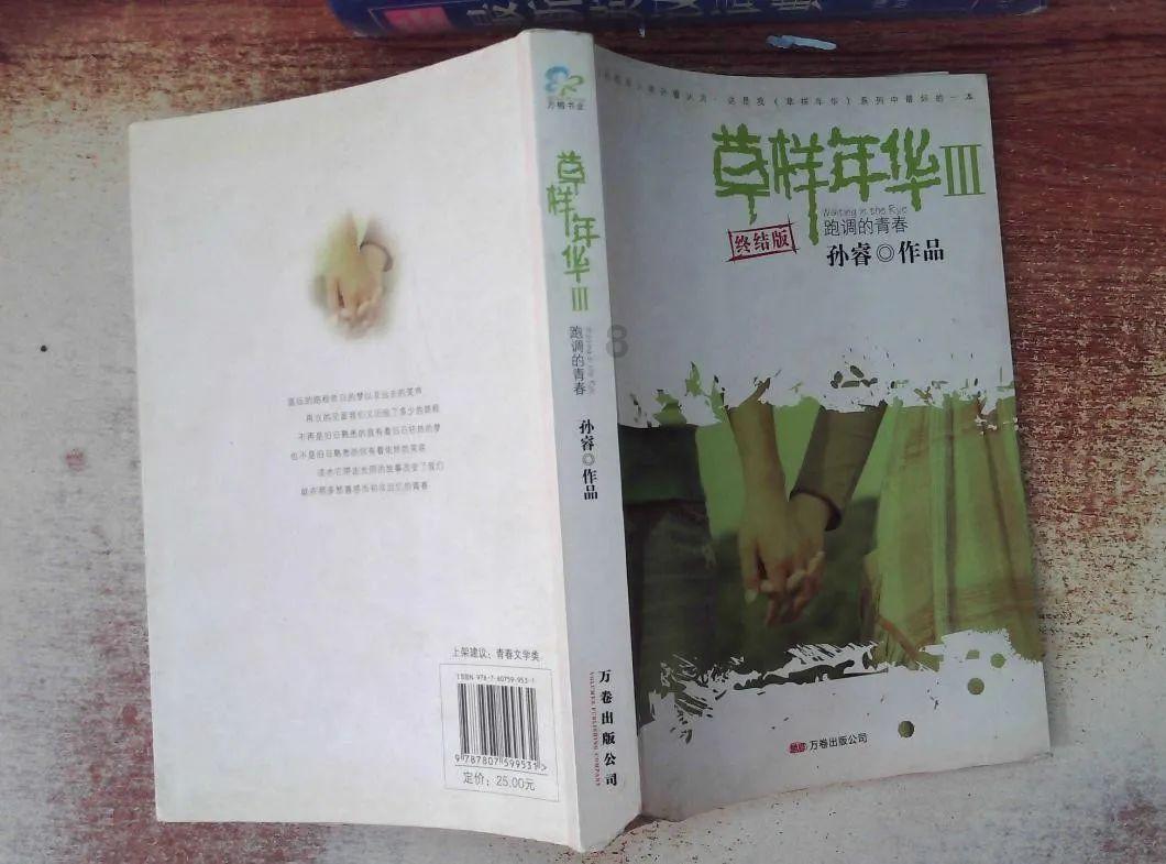 寂静森林找星星