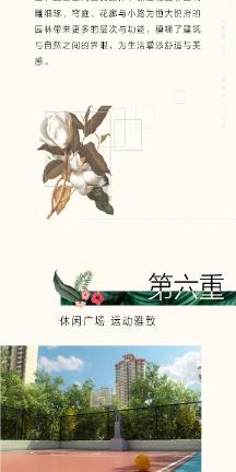 勾股定理中斜边两点弧度大概有多长？