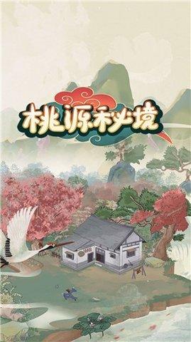 通知！所有车辆禁止通行！