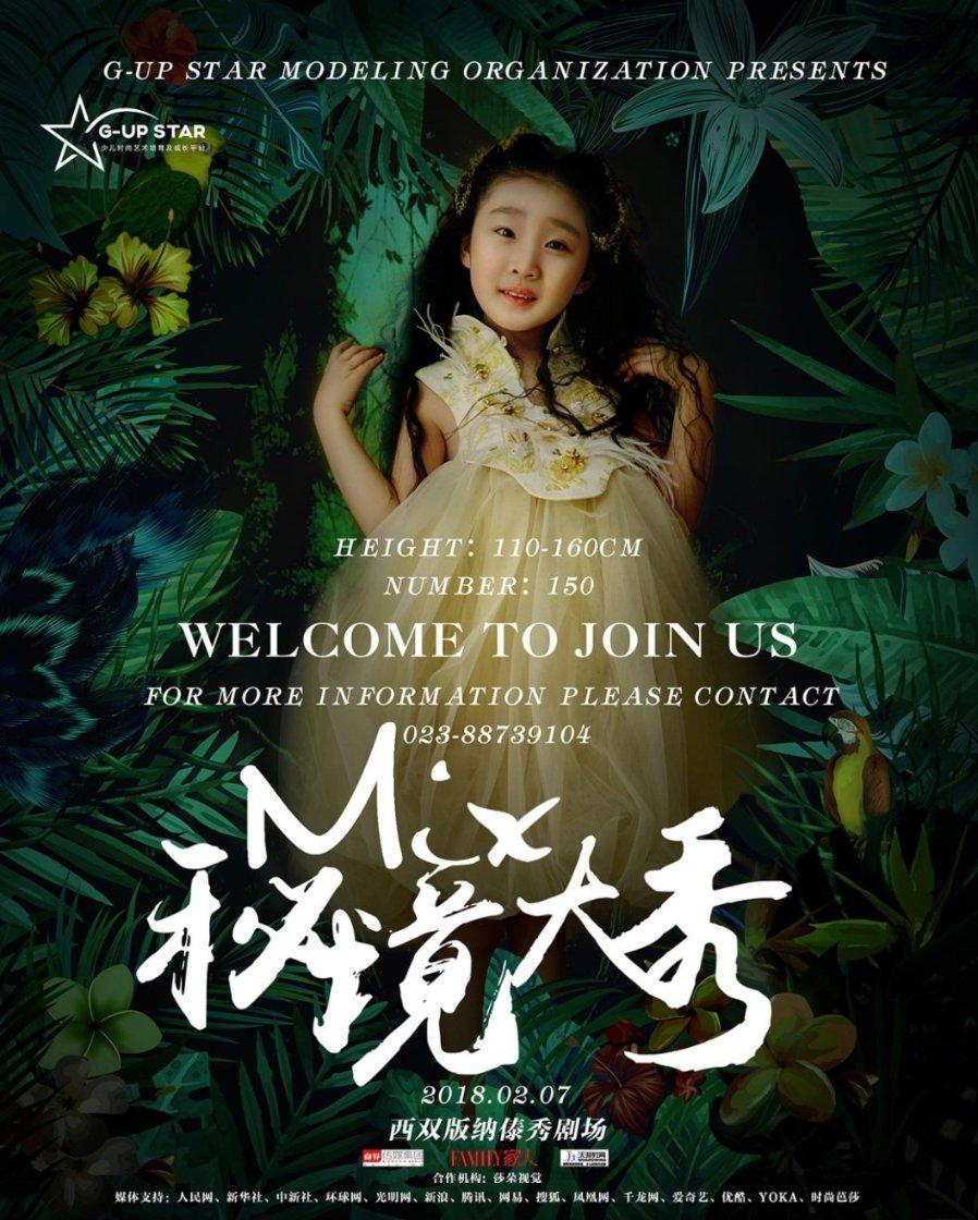 酷老师的教室