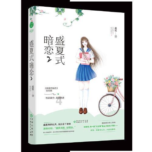 阿莱格里：尤文脚踏实地不再自以为是，努力就可以扭转现实