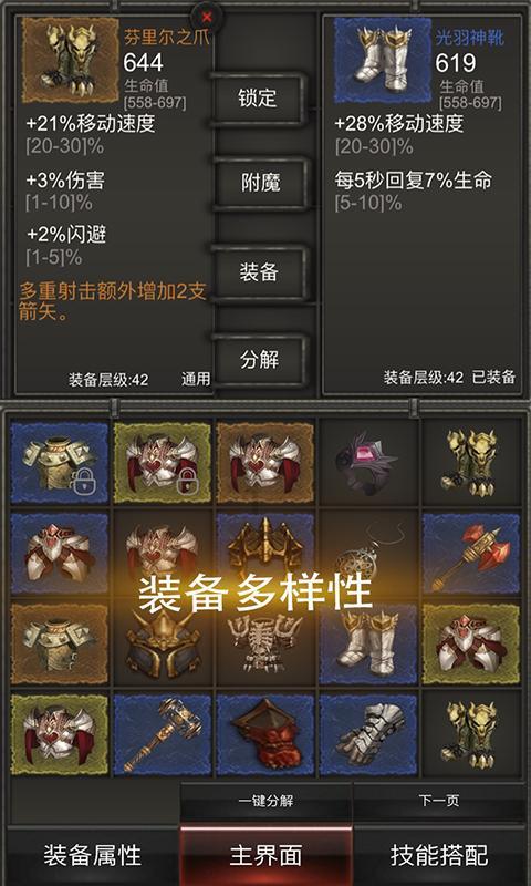 决战加勒比
