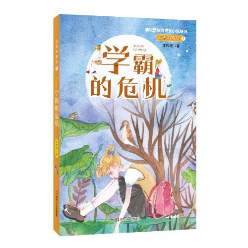 甘肃“两院”护绿西部生态  助力美丽乡村建设