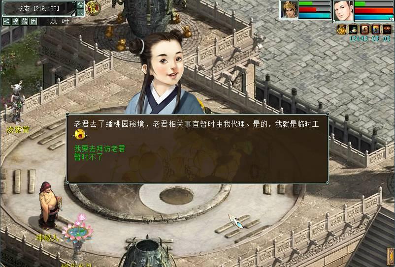 救援深海动物