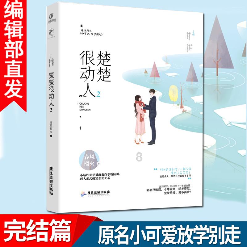 别人说你生活有滋有味怎么回答？游戏画面