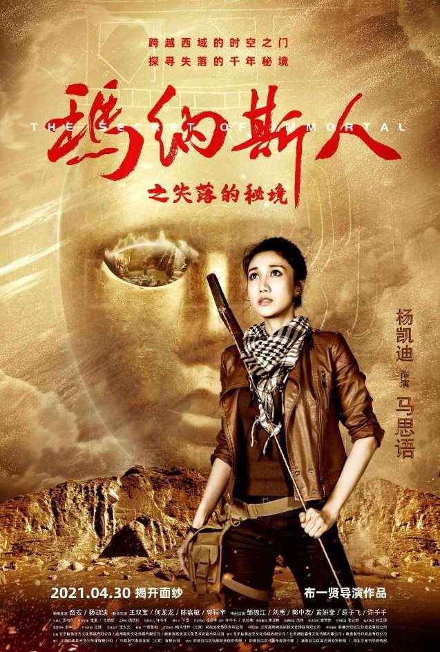 全民剧本大师内置菜单