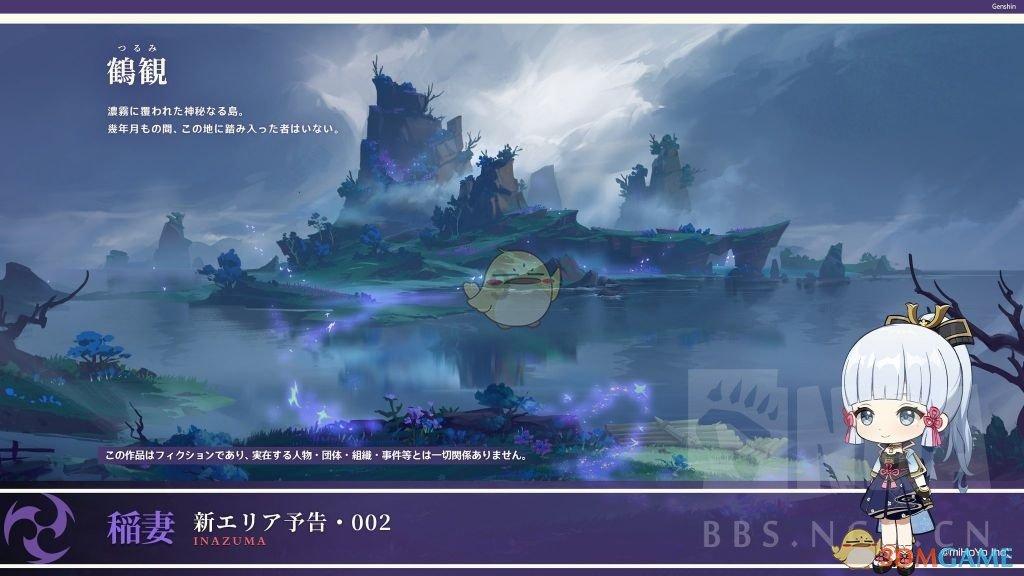 长生劫