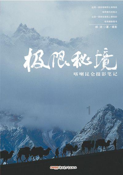 英文字母连接
