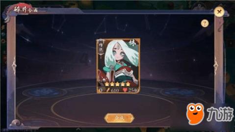 新奥特曼冒险