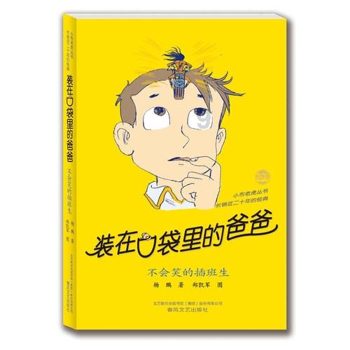 逃离黄金城堡
