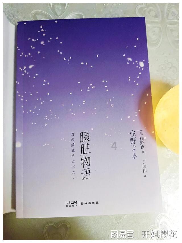 血脂正常了,他汀能不能停药?医生建议:记住“2停2不停”