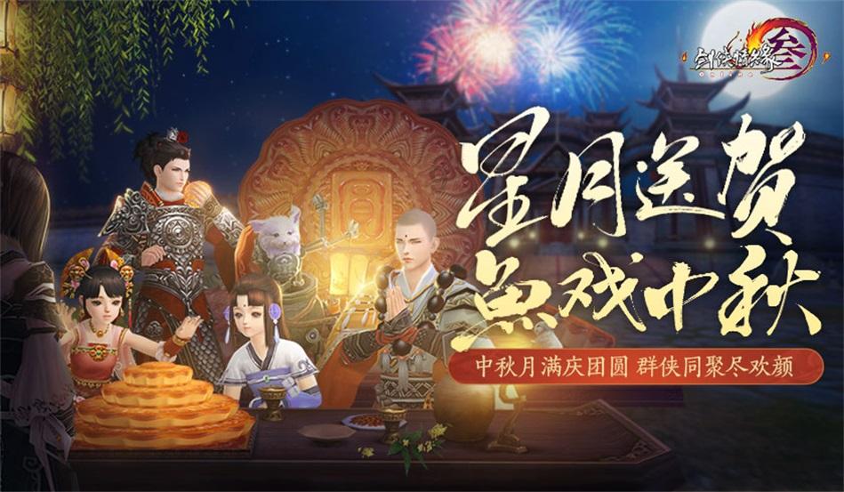 吃鸡模拟器