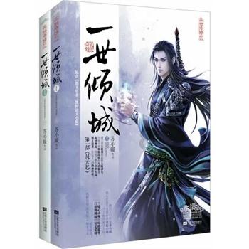 幽浮飞碟
