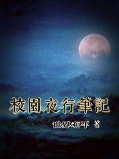 大鹰森林逃生